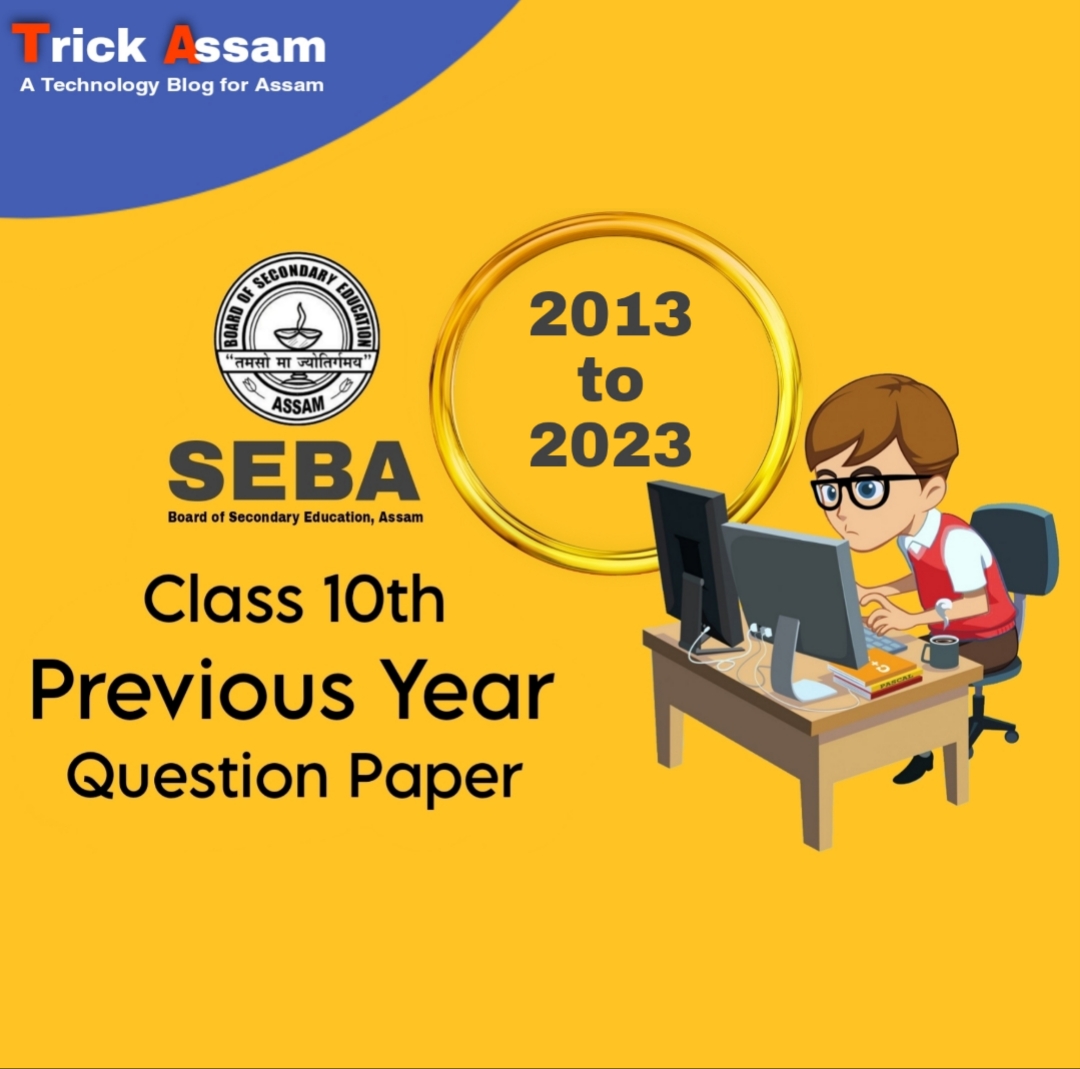 SEBA HSLC Question Paper Pdf Download 2013 to 2023 | Assam class 10 Question Paper